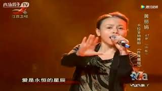 【妈妈来了】农村大姐献唱《昨夜星辰》 吴宗宪邀请她台湾开演唱会[高清版]