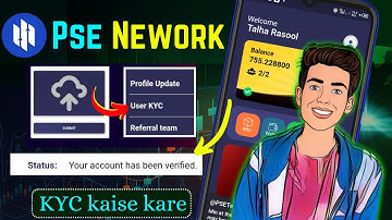 Pse Netowrk User Verification Kaise Kare🤑| Pse Network Kyc Krney Ka Trika💰| Pse Network Kyc Update