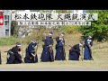 松本駐屯地創立72周年記念行事「松本鉄砲隊演武」