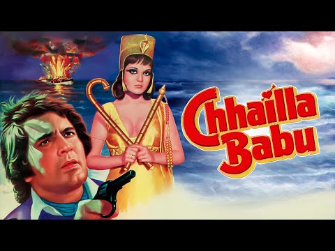 Chhailla Babu (HD) - Hindi Full Movie - Rajesh Khanna - Zeenat Aman - 70's Hit