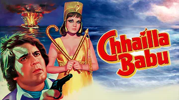 Chhailla Babu (HD) - Hindi Full Movie - Rajesh Khanna - Zeenat Aman - 70's Hit