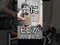じゃがいも殴ったら骨折れた【暴力クッキング】