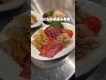 天満の大人気焼肉！