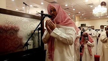 دعاء القنوت ليلة 1 رمضان 1443هـ للقارئ محمد عبدالقيوم الترمذي