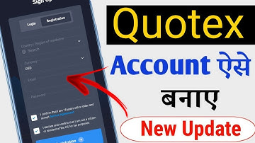 How to Create Quotex Account | Quotex Account Kaise Banaye | Registration & Verification 2025