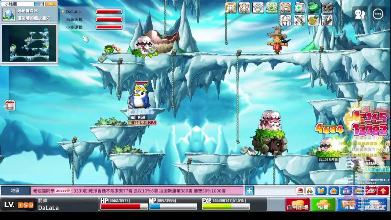 楓之谷Artale 159箭神 今日蛋龍氣場～