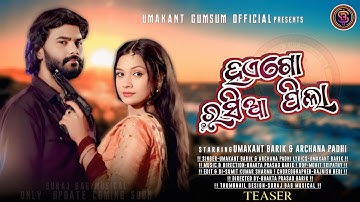 HAEGO RASIA PILA !! TEASER !! UMAKANT BARIK & ARCHANA PADHI !! NEW SAMBALPURI SONG  NEW UPDATE SONG