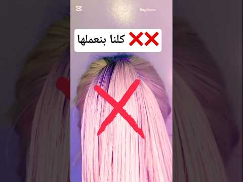 الطريقة لتركيب التوكة المشبك  أفكار تسريحات تسريحات سهلة تسريحات شعر