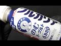明治ブルガリアのむヨーグルトLB81