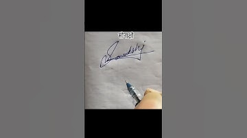 sonakshi name signature #shorts #viral #trending #videos