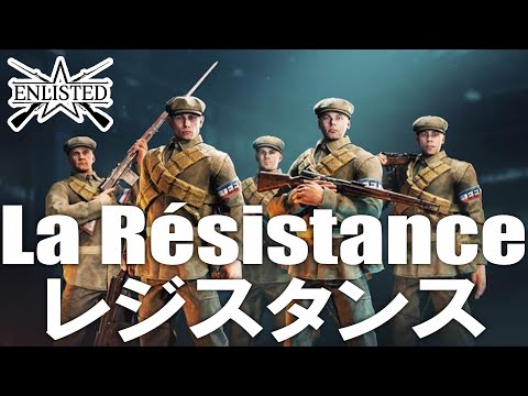 Ｆフランス軍＊ＦＬＬ自由フランス軍＊レジスタンスバッジ（実物） Fフランス軍＊FLL自由フランス軍＊レジスタンスバッジ（実物）