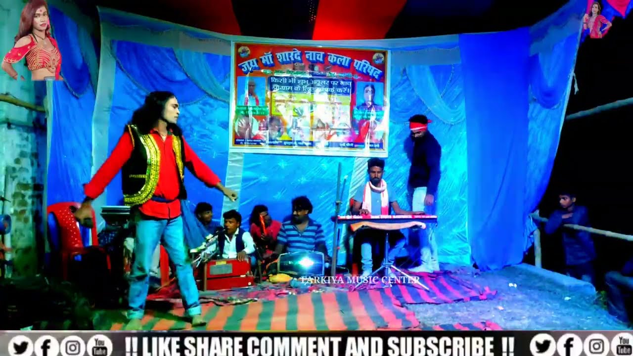 चंपा उर्फ चमेली !! और भाग बिधाता !! नाच प्रोग्राम !! भाग 08 !! राजा कंपनी मट्ठा थाना सलखुआ सहरसा