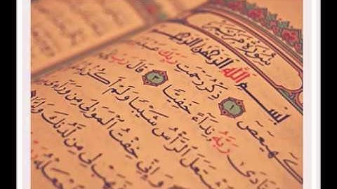 سورة مريم / القارئ  الشيخ توفيق بن شعبان حفظه الله