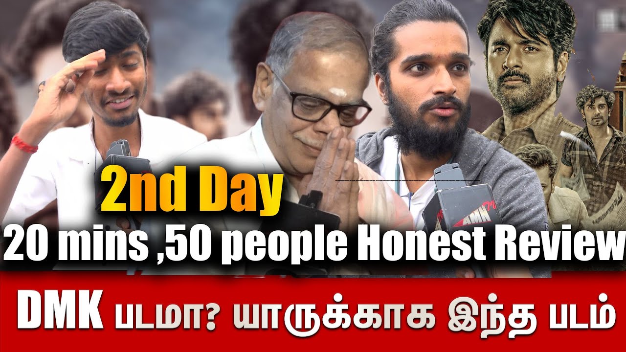 DMK💥2nd Day Parasakthi General Audience Review | Parasakthi Honest Review