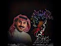 خالد الشيخ كمنجه mp3