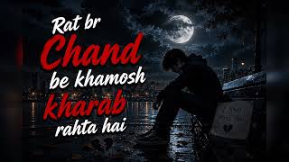 Rat br Chand be khamosh || SLOWED+REVERB || Bollywood songs || Hindi songs || Most Emotional Songs