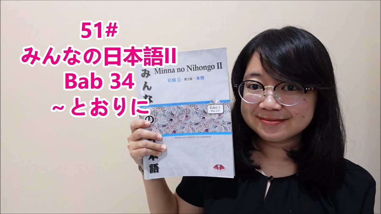 51# Bab 34 - Pola Kalimat とおりに - Minna no Nihongo II