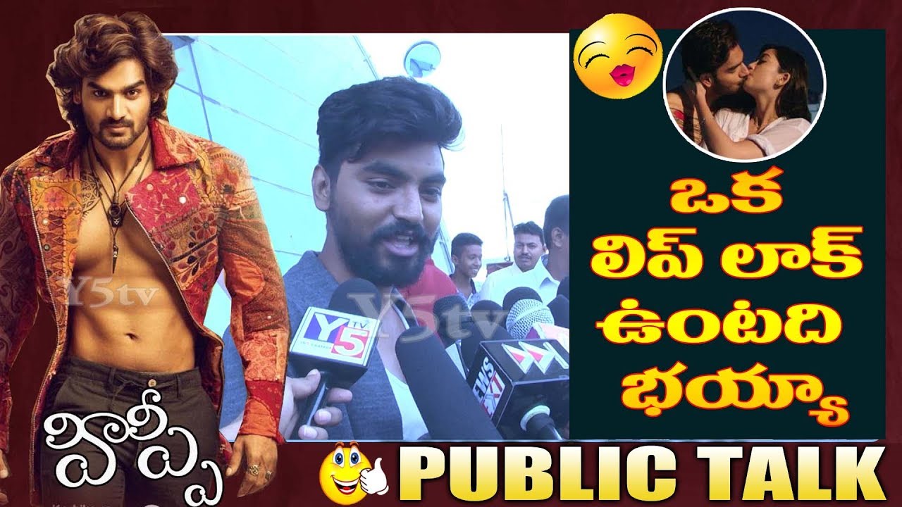 Allu Arjun Fan  Review on Hippi Movie | Public Opinion On hippi Movie | Karthikeya | Y5tv