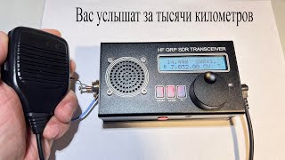 :  HF QRP SDR .       2500