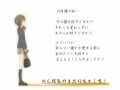 「letter song」を歌ってみました。 by that(中文字幕)