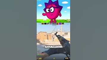 ggiden_ АРИСТОКРАТ И ЕЖИК В КС2 #shorts #short #cs2