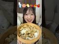 【ASMR】フルーツ多めの朝食は幸せすぎる🥭朝からいっぱい食べられる派だよ✋🏻むしろ朝ごはんが1番好きかも🌞❣️#爆食 #モッパン #咀嚼音 #asmr #mukbang