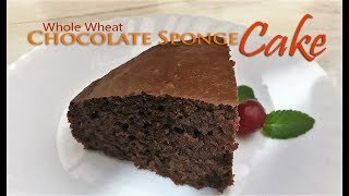 Whole wheat Chocolate Cake |आटा केक |Moist Whole Wheat Chocolate Cake | Healthy Chocolate Cake