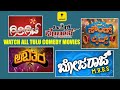 Talkies App Presenting You Blockbuster Tulu Movies | TALKIES APP | Talkies