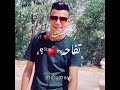 مفيش منك تاني عصام صاصا حالا حالات وتس اكسبلور اغاني شعبي مصر