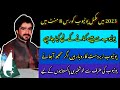 how to make youtube channel ||how to earn money from youtube complete cours