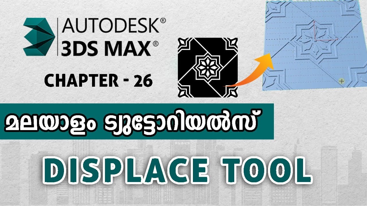 26. Displace Modifier For Creating Patterns | 3DS Max Malayalam ...