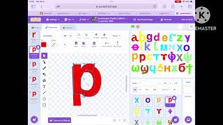 2 Minutes Of Making The Latin Coptic Alphabet Dancing.