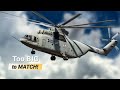 World’s LARGEST Helicopter America Can’t MATCH!