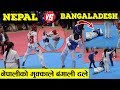 नेपालीको मुक्काले बंगाली ठाउँको ठाउँ ढले || 13th South Asian Games 2019 - Nepal VS Bangladesh
