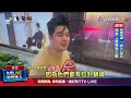 社會治安事件