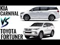 Kia Carnival VS Toyota Fortuner | Luxury vs Personality | Which Should You Buy ?