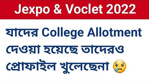 Jexpo Seat Allotment Invalid