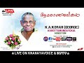 Houston  funeral services of korah george karottumundackal from st marys knanaya parish  kvtv