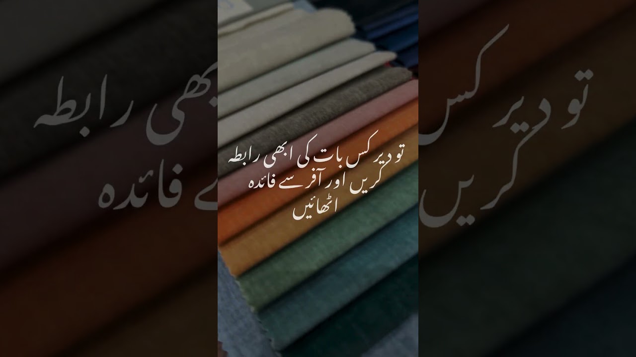 Premium Sofa & Curtain Fabrics – Redefine Your Home's Elegance!