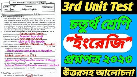 class 4 3rd unit test 2023/class 4 english/class 4/class 4 3rd unit test question paper 2023/final
