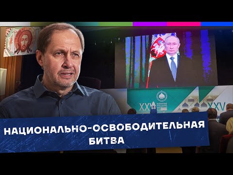 Национально-освободительная битва / Наброски #120