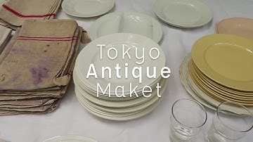 [Eng]도쿄여행 쇼핑꿀팁 - 최애 빈티지 플리마켓 앤틱마켓 Antique Markets in TOKYO