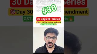 🎯Day 30:The Last Amendment | 30 Days GST Amendment Series🔥#Shorts #CA