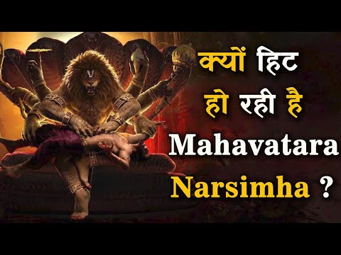 Is “Mahavatara Narsimha” Worth Watching?