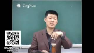 【袁腾飞经典】革命 09 近代中国的民主进程