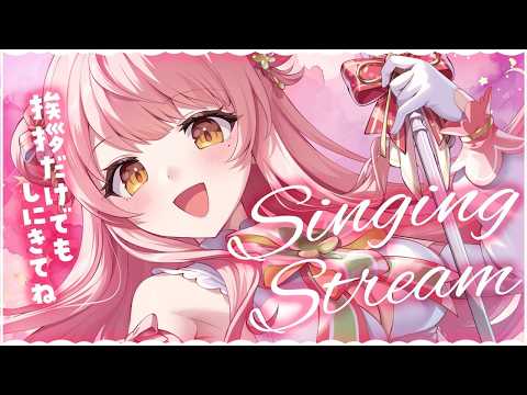 歌枠/KARAOKE┊夜更かし組のためのまったり配信🌼初見さん大歓迎　#shorts