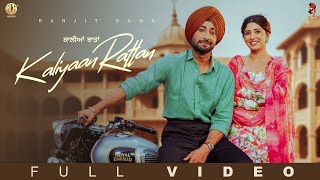 Kaliyaan Rattan | Ranjit Bawa | Mandeep Maavi | Latest Punjabi Song | New Punjabi Song 2024