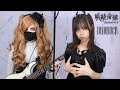 DISORDER - 妖精帝國 -  covered by BabyNam + guitar covered by BabySaster