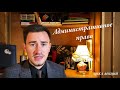 Административное право как отрасль права