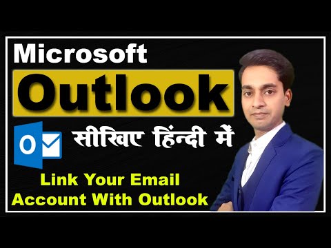 Microsoft outlook | Link gmail account | outlook tutorial in Hindi